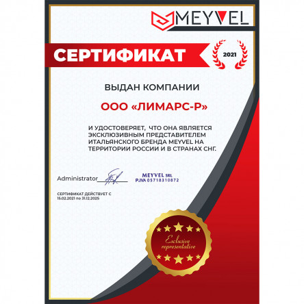 Винный шкаф Meyvel MV262-WM3-BAR-C